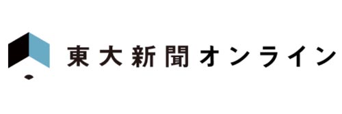 1282_addpicture_Tokyo Daigaku Shimbun.jpg